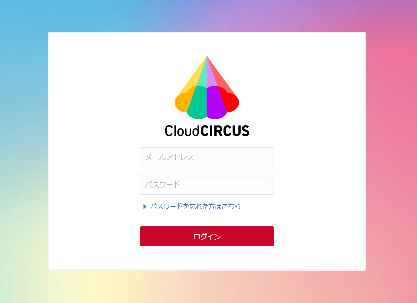 Cloud Circus Login Page