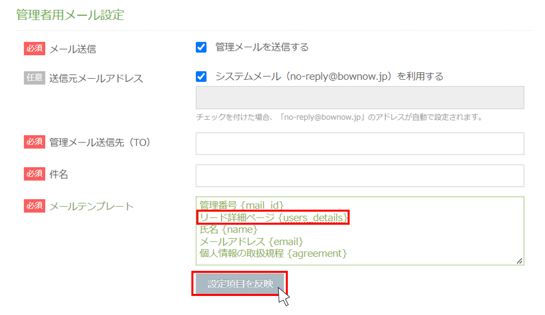 https://manual.bow-now.jp/dcms_media/image/aa05f2cd-45de-4016-8f64-c7d91d3c2b70%20%281%29.png